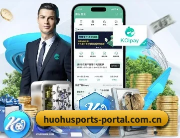 火狐体育 APP 深度功能 | HuoHuSPORTS